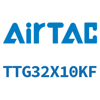 Airtac 阻挡气缸-TTG32X10KF
