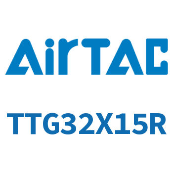 Airtac 阻挡气缸-TTG32X15R