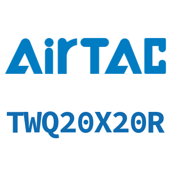 Airtac 阻挡气缸-TWQ20X20R