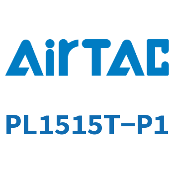 Airtac 端子-PL1515T-P1