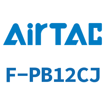 Airtac 后摆动固定架成品包-F-PB12CJ