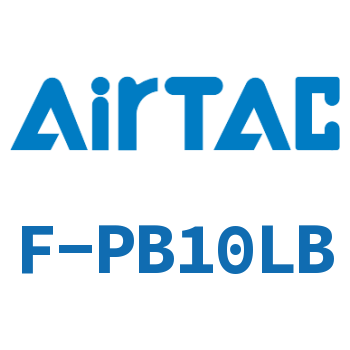 Airtac 轴向固定架成品包-F-PB10LB