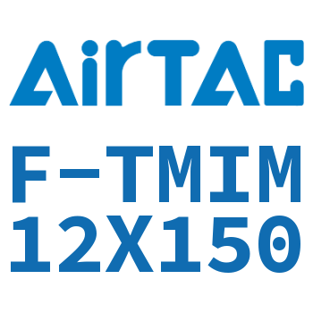 Airtac 导向架成品包-F-TMIM12X150