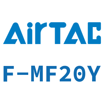 Airtac 接头成品包-F-MF20Y
