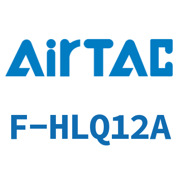 Airtac 前后端附行程调整螺丝成品包-F-HLQ12A