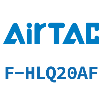 Airtac 后退端附行程调整螺丝成品包-F-HLQ20AF