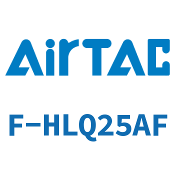 Airtac 后退端附行程调整螺丝成品包-F-HLQ25AF