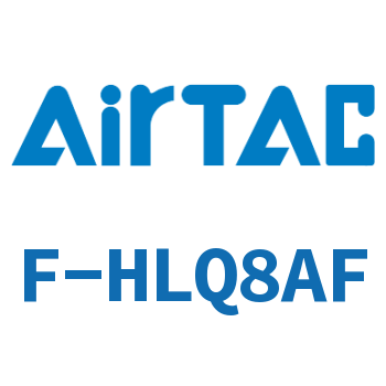 Airtac 后退端附行程调整螺丝成品包-F-HLQ8AF