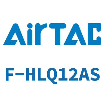 Airtac 前进端附行程调整螺丝成品包-F-HLQ12AS