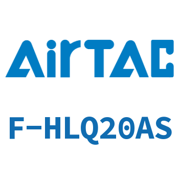 Airtac 前进端附行程调整螺丝成品包-F-HLQ20AS