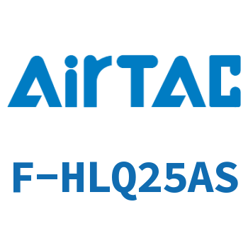 Airtac 前进端附行程调整螺丝成品包-F-HLQ25AS