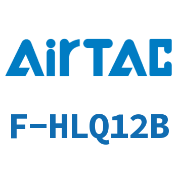 Airtac 前后端附油压缓冲器成品包-F-HLQ12B