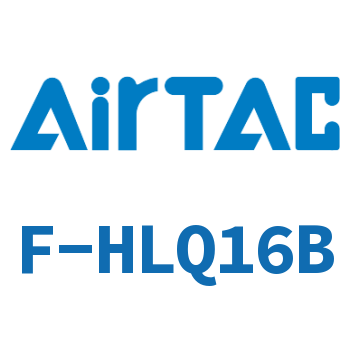 Airtac 前后端附油压缓冲器成品包-F-HLQ16B