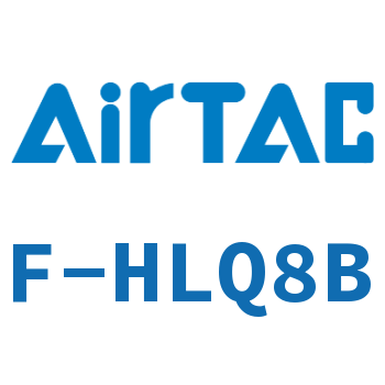 Airtac 前后端附油压缓冲器成品包-F-HLQ8B