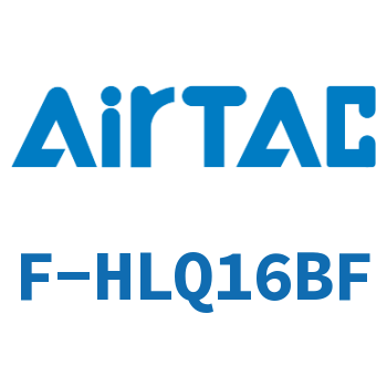 Airtac 后退端附油压缓冲器成品包-F-HLQ16BF