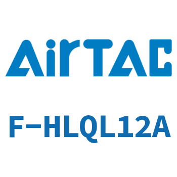 Airtac 前后端附行程调整螺丝成品包-F-HLQL12A