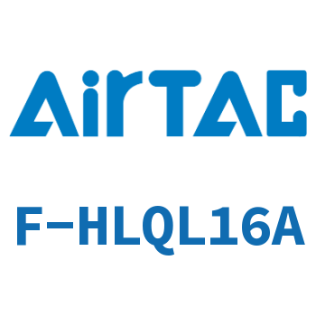 Airtac 前后端附行程调整螺丝成品包-F-HLQL16A