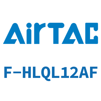 Airtac 后退端附行程调整螺丝成品包-F-HLQL12AF