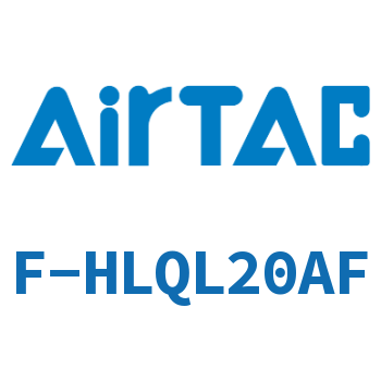 Airtac 后退端附行程调整螺丝成品包-F-HLQL20AF
