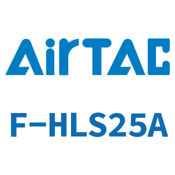 Airtac 前后端附行程调整螺丝成品包-F-HLS25A