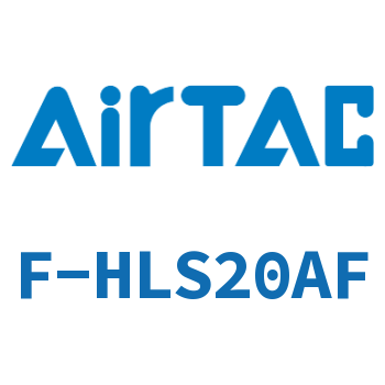 Airtac 后退端附行程调整螺丝成品包-F-HLS20AF