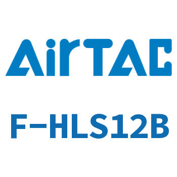 Airtac 前后端附油压缓冲器成品包-F-HLS12B