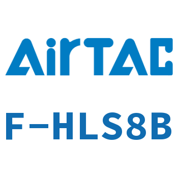 Airtac 前后端附油压缓冲器成品包-F-HLS8B