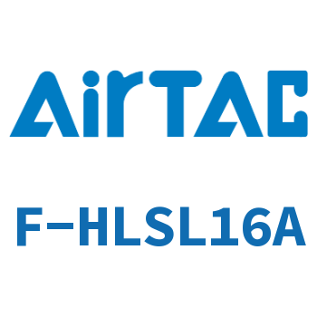 Airtac 前后端附行程调整螺丝成品包-F-HLSL16A