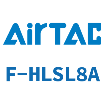 Airtac 前后端附行程调整螺丝成品包-F-HLSL8A