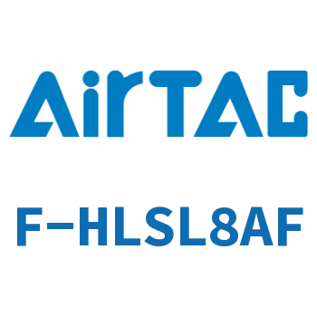 Airtac 后退端附行程调整螺丝成品包-F-HLSL8AF