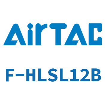 Airtac 前后端附油压缓冲器成品包-F-HLSL12B