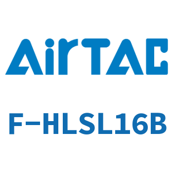 Airtac 前后端附油压缓冲器成品包-F-HLSL16B