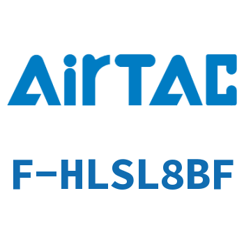 Airtac 后退端附油压缓冲器成品包-F-HLSL8BF