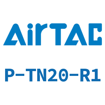 Airtac 修理包-P-TN20-R1