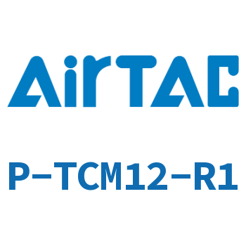 Airtac 修理包-P-TCM12-R1
