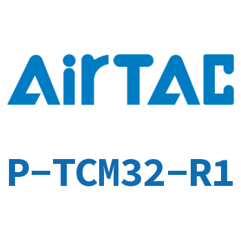 Airtac 修理包-P-TCM32-R1