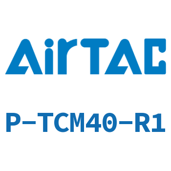 Airtac 修理包-P-TCM40-R1