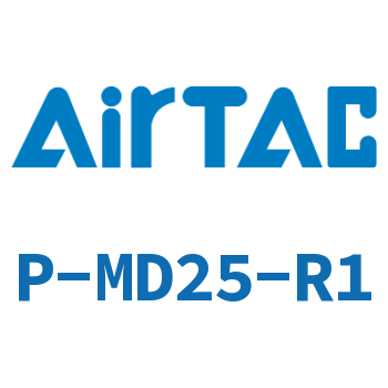 Airtac 修理包-P-MD25-R1