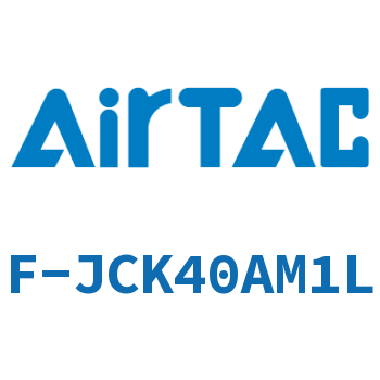Airtac 夹紧臂-F-JCK40AM1L