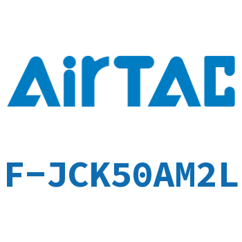 Airtac 夹紧臂-F-JCK50AM2L