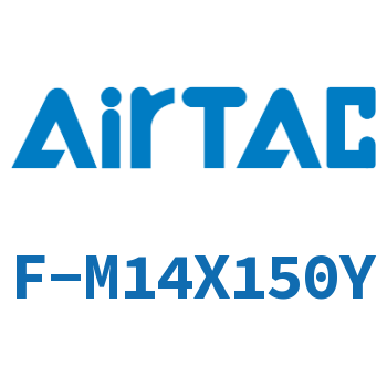 Airtac 接头成品包-F-M14X150Y