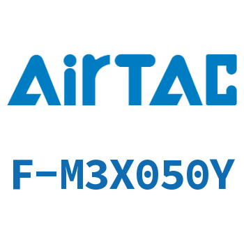 Airtac 接头成品包-F-M3X050Y