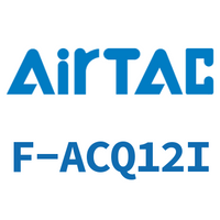 Airtac 接头成品包-F-ACQ12I
