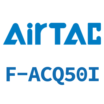 Airtac 接头成品包-F-ACQ50I