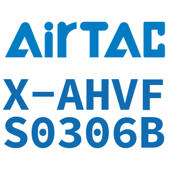 Airtac 手阀-X-AHVFS0306B