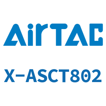 Airtac 接头-全铜排气节流型-X-ASCT802