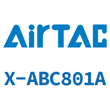 Airtac 接头-锁母直通终端-X-ABC801A
