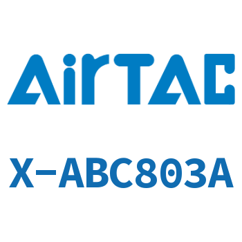 Airtac 接头-锁母直通终端-X-ABC803A