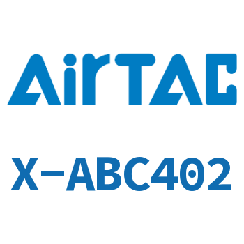 Airtac 接头-锁母直通终端-X-ABC402