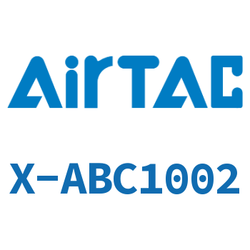 Airtac 接头-锁母直通终端-X-ABC1002